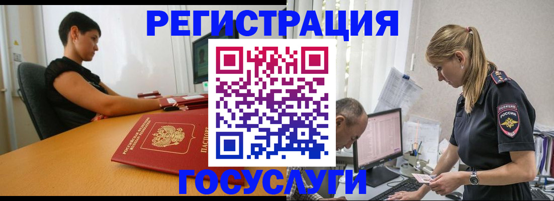 найти адрес прописки в Новоаннинском