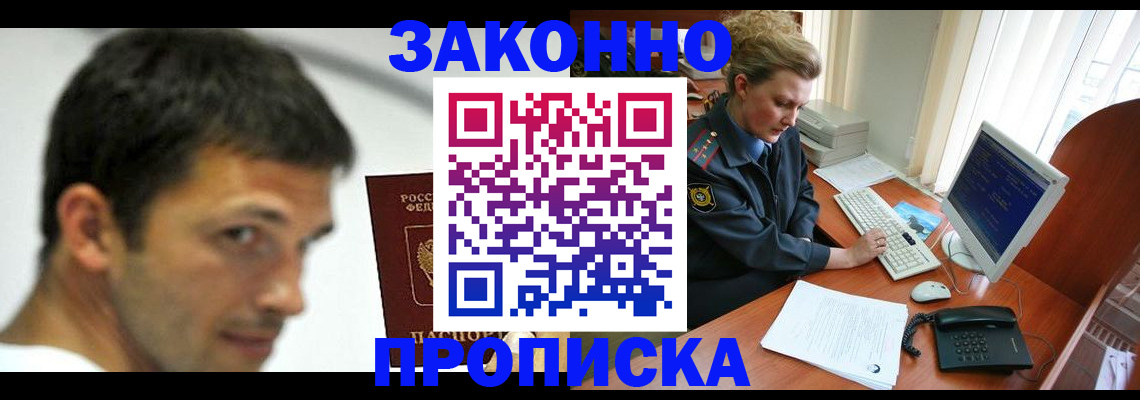 регистрация для школы в Новоаннинском