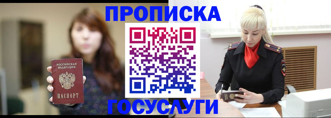 регистрация для дет. сада в Новоаннинском