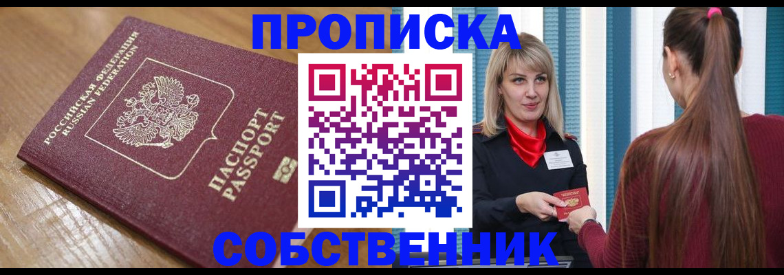 форма 3 в Новоаннинском